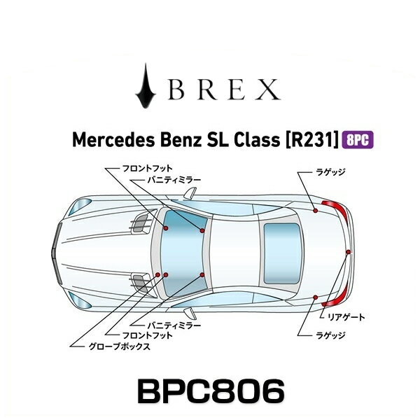 BREX ブレックス BPC806 インテリアフルLEDデザイン -gay- メルセデス メルセデス ベンツ SLクラス (R231)  AMGの通販は