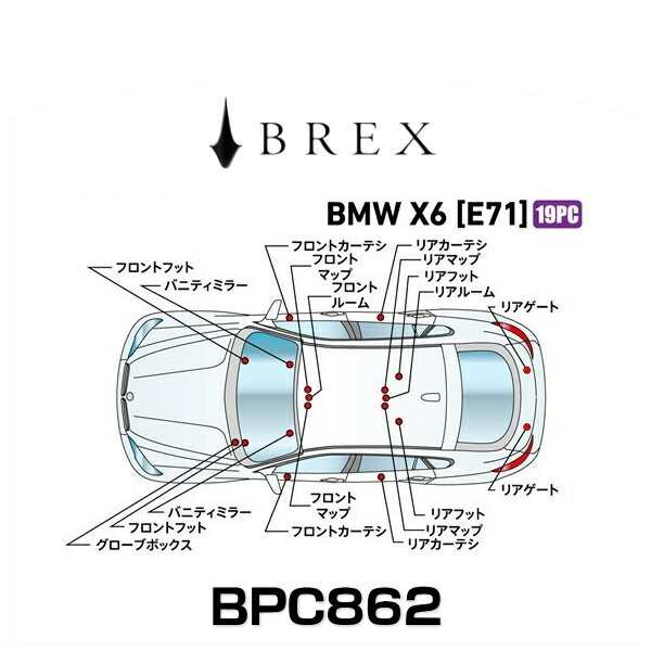 BREX ブレックス BPC862 インテリアフルLEDデザイン -gay- BMW X6 (E71)の通販は