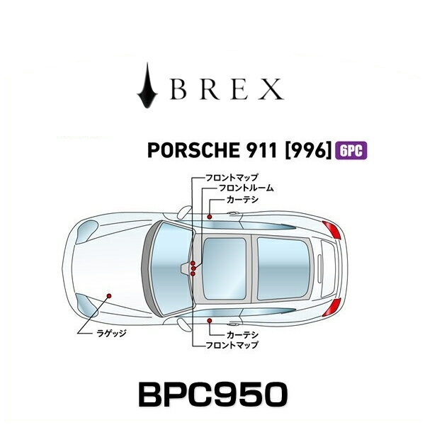 BREX ブレックス BPC950 インテリアフルLEDデザイン -gay- ポルシェ 911 (996)の通販は