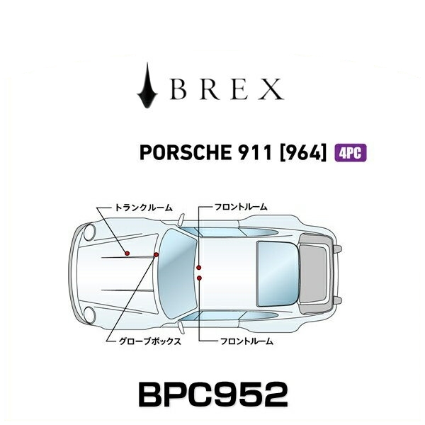 BREX ブレックス BPC952 インテリアフルLEDデザイン -gay- ポルシェ 911 (964)