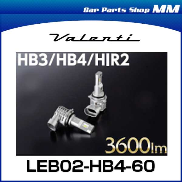 VALENTI ヴァレンティ LEB02-HB4-60 純正交換 LEDヘッド＆フォグ RCシリーズ HB3/HB4 HIR2 6000K 2年保証  LEDヘッドバルブ LEDフォグバル｜au PAY マーケット