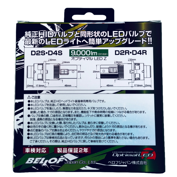専用ページです。 Amazon | デイトナ(Daytona) バイク用 AMPコネクター補修