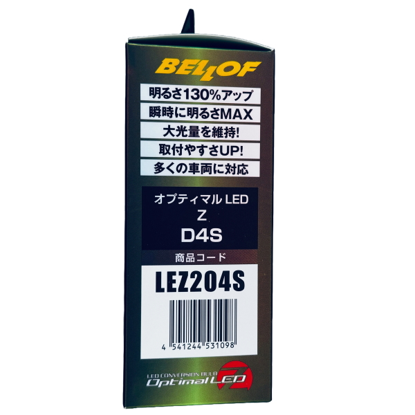 BELLOF D4S LEDバルブ 6500K 9000lm BELLOF LEDバルブ D4S (ベロフ