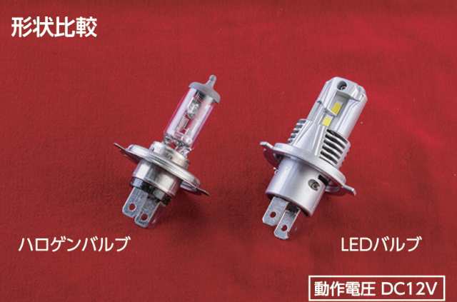 VALENTI ヴァレンティ LRH11-H4-65 純正交換LEDヘッド＆フォグバルブ