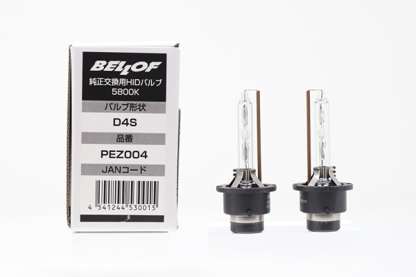 BELLOF ベロフ PEZ004 純正HID交換用バルブ D4S 5800K 2200lm※片側1本あたり 純正補修5800K