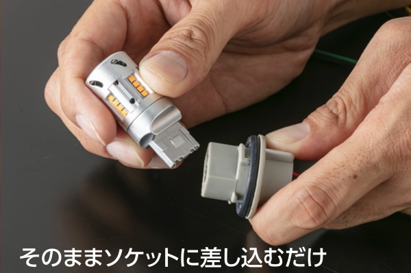VALENTI ヴァレンティ WR01-T20-AM ジュエルLED抵抗内蔵ウインカーバルブ T20シングルウェッジ アンバー 2個_2