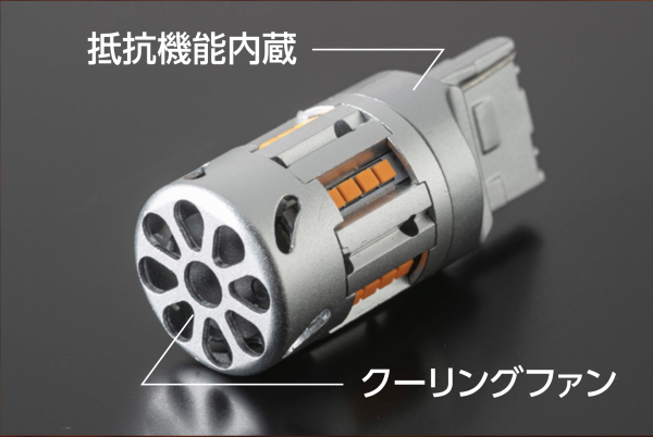 VALENTI ヴァレンティ WR01-T20-AM ジュエルLED抵抗内蔵ウインカーバルブ T20シングルウェッジ アンバー 2個_4