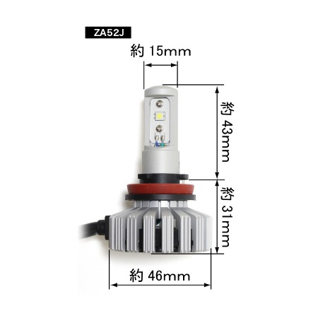 Seabasslink シーバスリンク ZA52J AIRZERO LEDヘッドライト