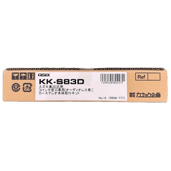 kanack カナック企画 KK-S83D 取付キット 8インチ窓口付車用