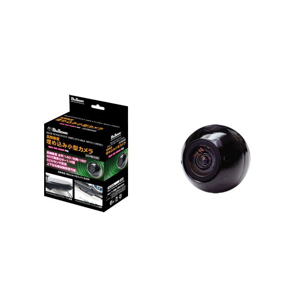 Bullcon ブルコン AV-FBC02R 高解像度埋め込み小型カメラ フロントカメラ、サイドカメラ、バックカメラの通販はau PAY マーケット  - Car Parts Shop MM | au PAY マーケット－通販サイト