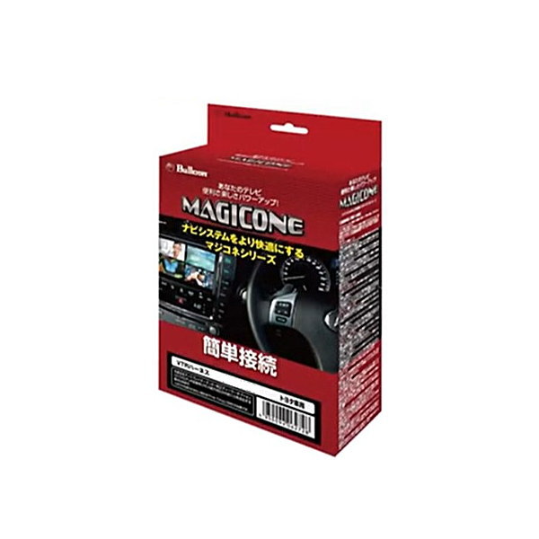 Bullcon ブルコン AV-V07TC VTRハーネス ディーラーオプションCD/DVDデッキにRCA外部入力機能を追加 外部入力サービスホールスイッチ（トヨタC）切替タイプ トヨタ ディスプレイオーディオ付車