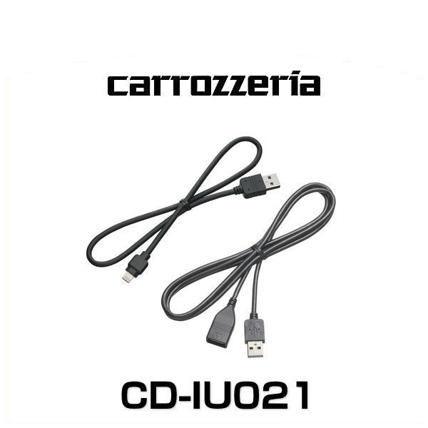 carrozzeria カロッツェリア CD-IU021 iPhone/iPod用USB変換ケーブル