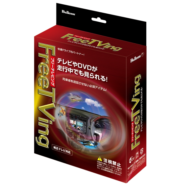 大得価，正規品 忍たま□60p長編□いつかの初雪 前篇/留三郎＋伊作、六