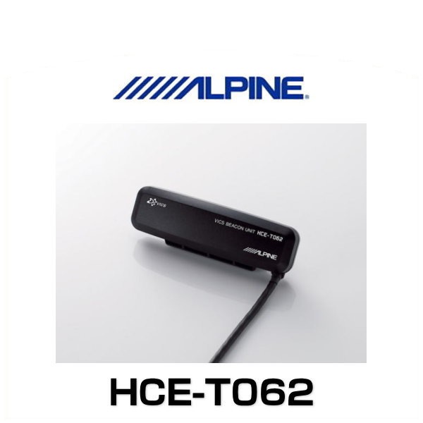 ALPINE アルパイン HCE-T062 X08専用VICS電波/光ビーコンの通販はau PAY マーケット - Car Parts Shop MM  | au PAY マーケット－通販サイト