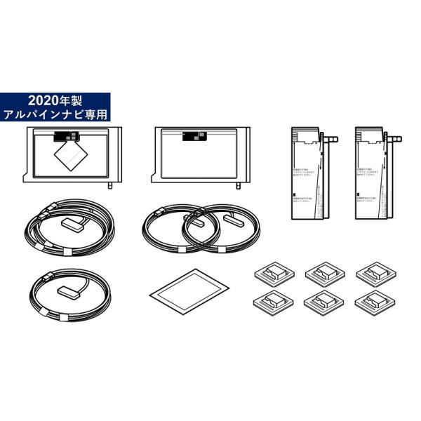 ALPINE アルパイン KAE-700DT 地デジアンテナ/GPSフィルム載せ替えキット(2020年製アルパインナビ専用) 6,480円