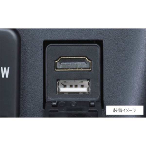 ALPINE アルパイン KCU-Y630DA  トヨタ車小型アクセサリーソケット向けディスプレイオーディオ専用ビルトインUSB/HDMI接続ユニットの通販はau PAY マーケット - Car  Parts Shop MM | au PAY マーケット－通販サイト