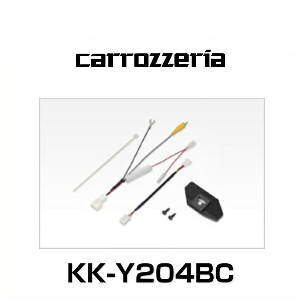 carrozzeria ND-BC8II バックカメラ 配線一式 新品☆パイオニア