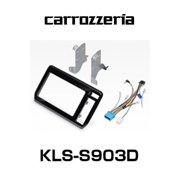carrozzeria カロッツェリア KLS-S903D 9V型カーナビゲーション取付キット スズキ/ソリオ