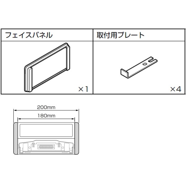 KTX-SP200DA アルパイン ナビゲーション ディスプレイオーディオ取付