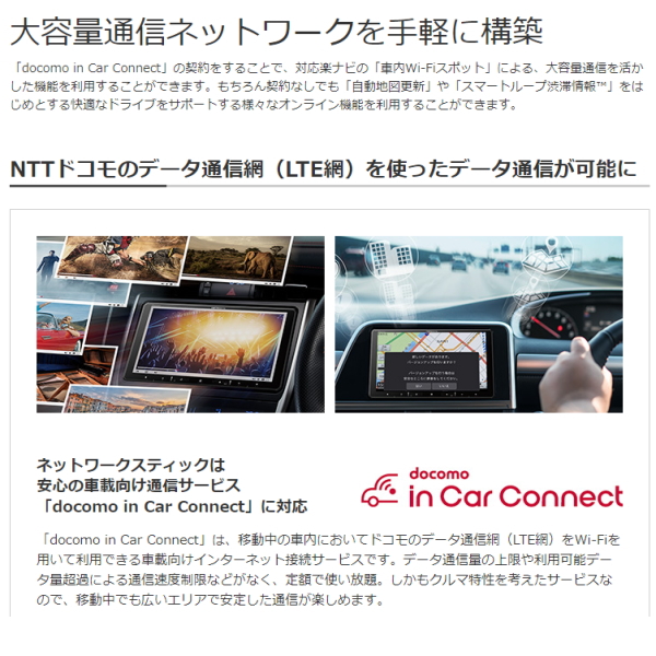 carrozzeria カロッツェリア ND-DC4 ネットワークスティックの通販は carrozzeria カロッツェリア ND-DC4 ネットワークスティックの通販は