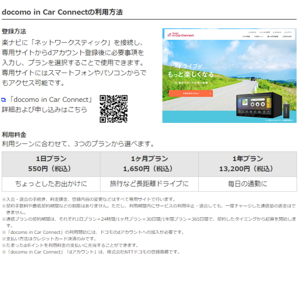carrozzeria カロッツェリア ND-DC4 ネットワークスティックの通販は carrozzeria カロッツェリア ND-DC4 ネットワークスティックの通販は