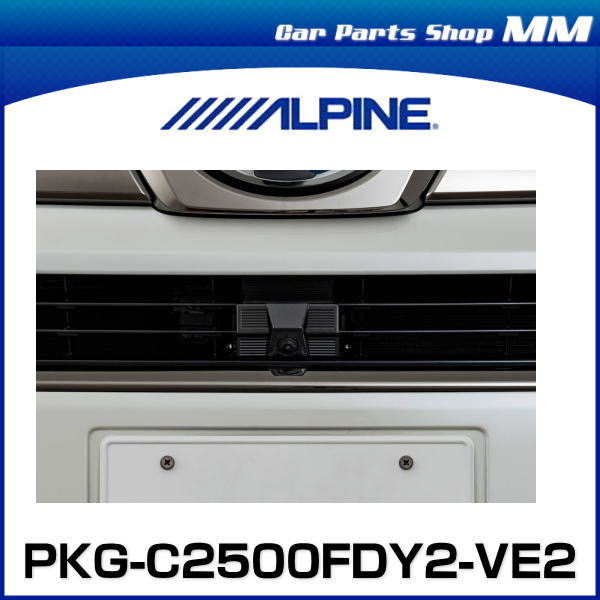新品未使用アルパイン PKG-C2500FDY2-VE2 30ヴェルファイア後期 新品未使用アルパイン PKG-C2500FDY2-VE2 30ヴェルファイア後期 - メルカリ