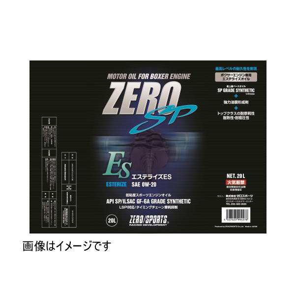 秋田道ZERO SP エステライズ RS 5W-55 4.5L缶 ゼロスポーツ 0826026 その他