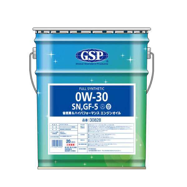 Gsp 308 0w 30 Sn Gf 5 l 省燃費エンジンオイル 全合成オイル フルシンセティックオイル 0w30の通販はau Pay マーケット Car Parts Shop Mm