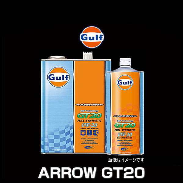 Gulf ガルフ ARROW GT20 0W-20 4L×3缶セット ガルフ アロー 0W-20 ドライスタート時の エンジン保護は万全の通販はau  PAY マーケット - Car Parts Shop MM - カー用品・バイク用品