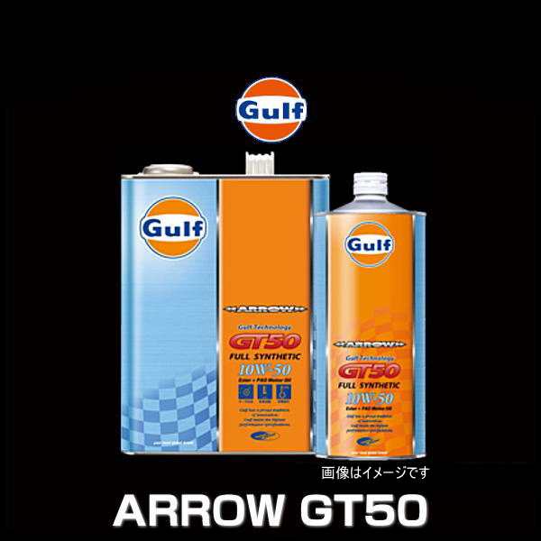 値段設定Gulf ガルフ エンジンオイル ARROW SERIES アローGT40 5W-40 API SN レベル 全合成油 1L×12 沖縄・離島は発送不可 エンジンオイル