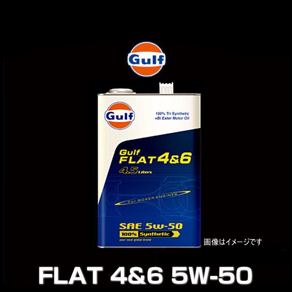 Gulf ガルフ VTEC 5W-30 20L ペール缶 ガルフ ヴイテック 5W-30 HONDA VTECエンジン専用 さらに高性能になって新登場 【北海道/沖縄/離島は別途送料】