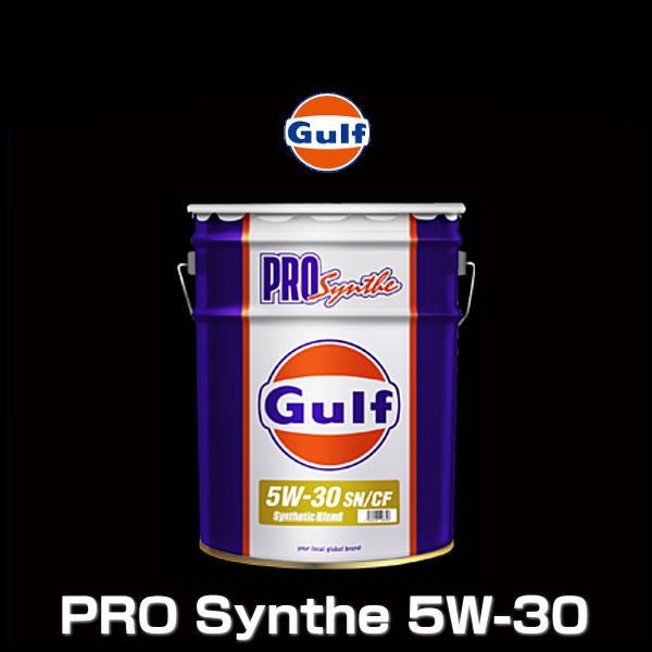 GULF ガルフ エンジンオイル 5W-40 20L ペール缶 Pro Synthe プロシンセ 化学合成 【返品?交換対象商品】 -  オイル、バッテリーメンテナンス用品