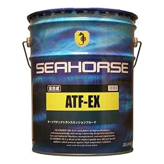 SEAHORSE シーホース ATF-EX 1A LV適合 20L 全合成油 JASO ATFオイル ATFフルード  【北海道/沖縄/離島は別途送料】｜au PAY マーケット