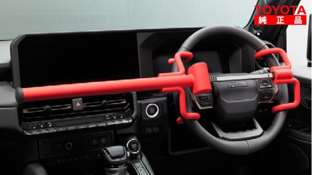 TOYOTA トヨタ純正 08051-00020 ハンドルロック、防犯、盗難防止 24,176円