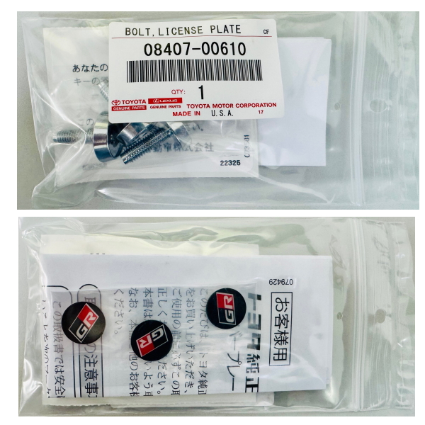 TOYOTA トヨタ純正 08407-00610 GRロックボルト（ナンバープレート用
