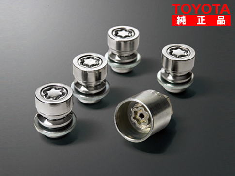 TOYOTA トヨタ純正 08456-00550 キー付ホイールナット シルバー