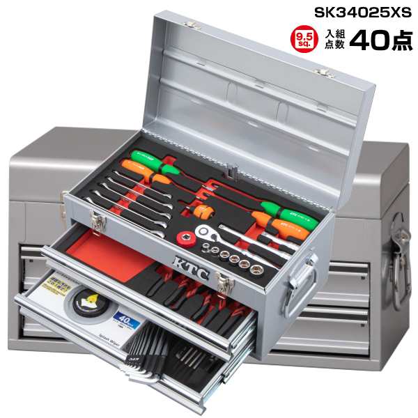 KTC 工具セット SK34025XS 9.5sq.スタンダードセット DIY用 シルバー 入組点数40点 質量11.5kg 【2025 SKセール】の通販は 26,455円