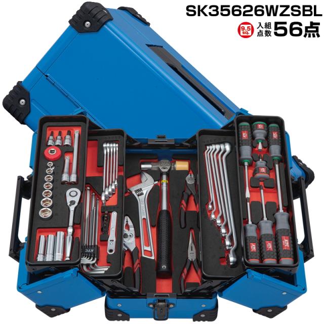 KTC 工具セット SK35626WZSBL 9.5sq. 入組点数56 両開きケース