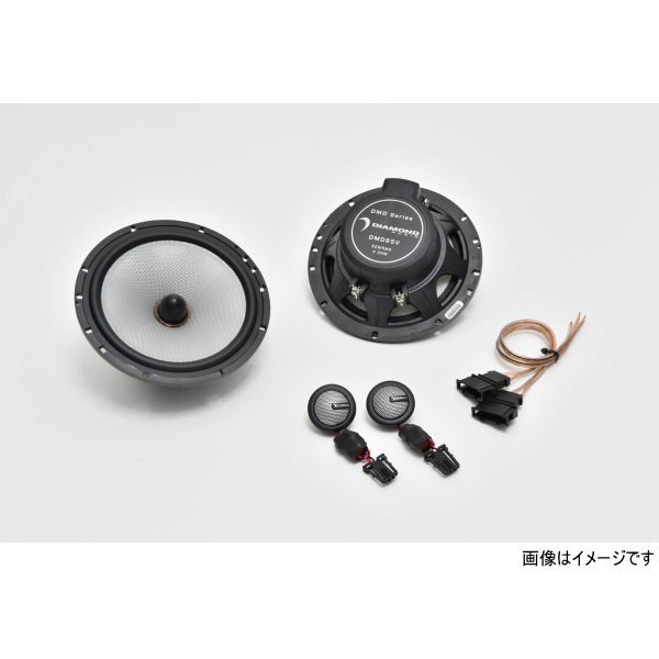 CodeTech CO-DTS-V001 ダイヤモンドスピーカートレードインスピーカーシステム Golf8 (CD) 、Golf7.5 (BQ)、Golf7 (5G)、T-Cross (C11)