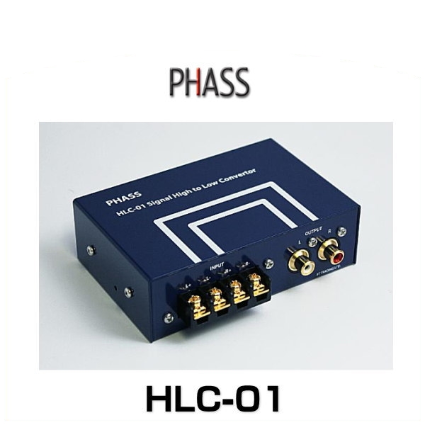 PHASS ファス HLC-01 ハイ/ロー コンバーター（ハイローコンバーター）の通販は