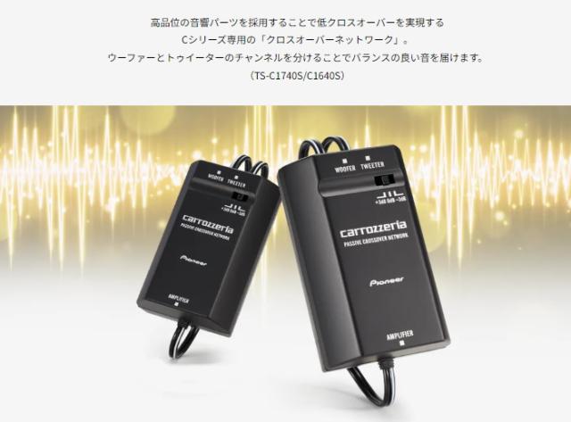 未開封・中古品】 パイオニア / Pioneer 2ウェイセンタースピーカー 