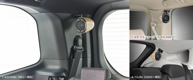 carrozzeria カロッツェリア TS-STX710AS サテライトスピーカー