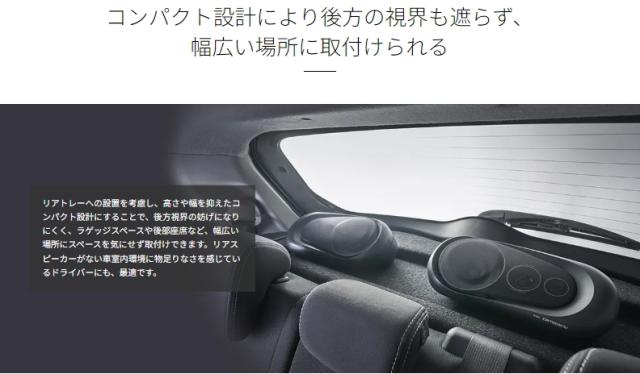 carrozzeria カロッツェリア TS-X170 密閉式3ウェイスピーカーシステム_2