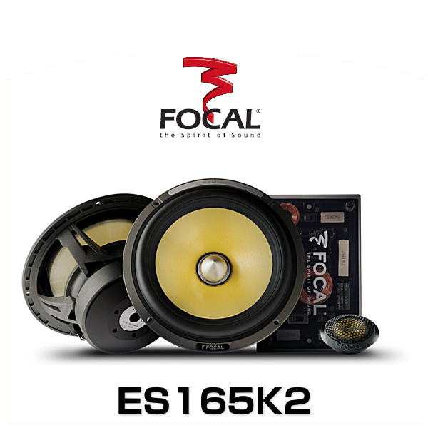 FOCAL フォーカル ES165K2 16.5cmセパレート2ウェイスピーカー K2 Powerの通販はau PAY マーケット - Car  Parts Shop MM | au PAY マーケット－通販サイト