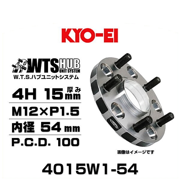 KYO-EI 協永産業 4015W1-54 ワイドトレッドスペーサー 4穴 厚み15mm 