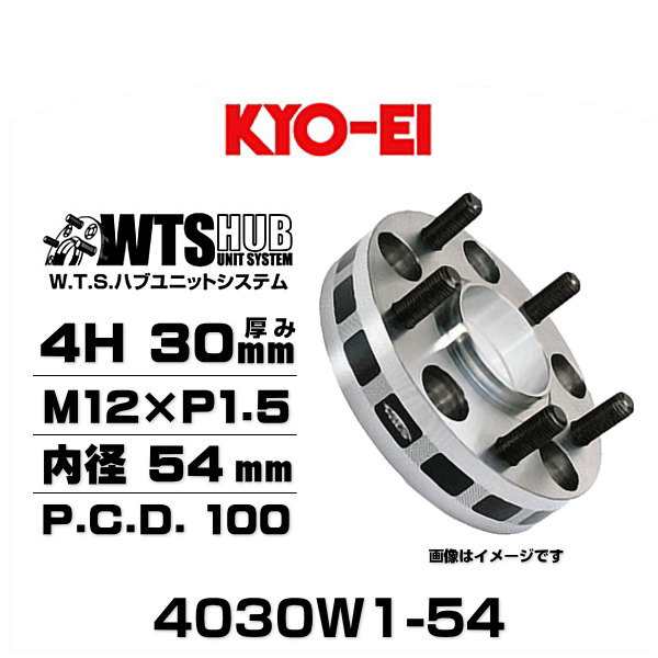 KYO-EI 協永産業 4030W1-54 ワイドトレッドスペーサー 4穴 厚み30mm