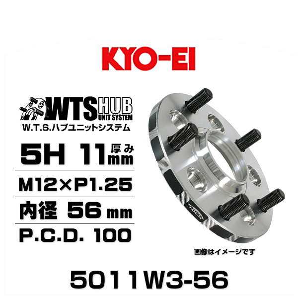 KYO-EI W.T.S.ハフ゛ユニットシステム [ M12XP1.5 ] - ホイール