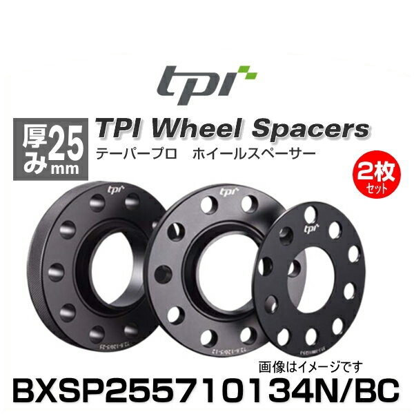 TPI BXSP255710134N/BC テーパープロホイールスペーサー 厚み25mm 2枚入り アウディ、フォルクスワーゲン用ブラックカラーの通販は