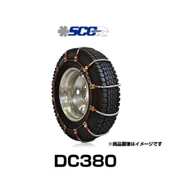 SCC Japan DC380 ライトトラック用DCケーブルチェーン（タイヤチェーン）の通販は