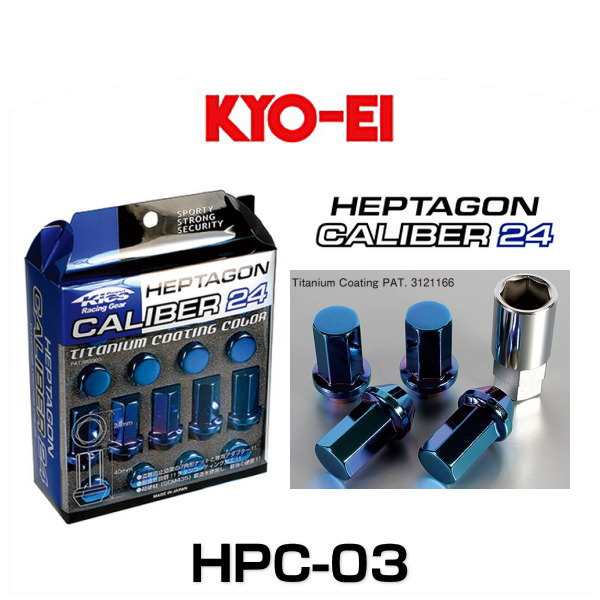 KYO-EI 協永産業 HPC-03 ヘプタゴン キャリバー24 ホイールナット ...